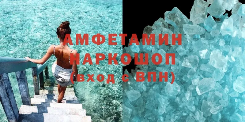 нарко площадка как зайти  Истра  Amphetamine 98%  цены  