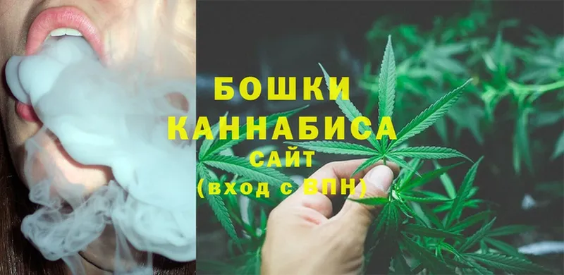 МАРИХУАНА Ganja  Истра 